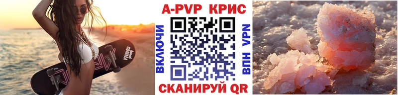 Купить где  Бикин  А ПВП мука 