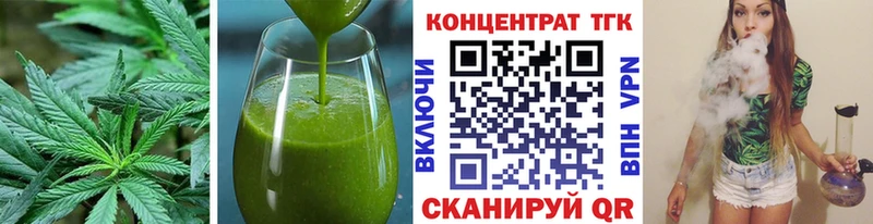 Купить  Бикин  Cannafood конопля 