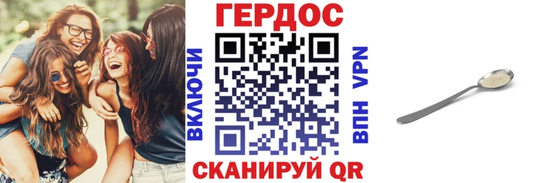 Купить закладки  Бикин  ГЕРОИН Heroin 