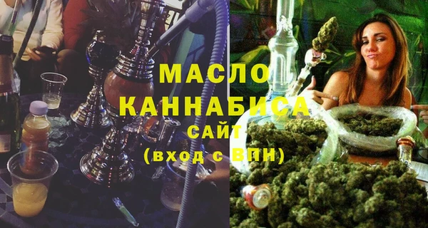 гашишное масло Краснослободск