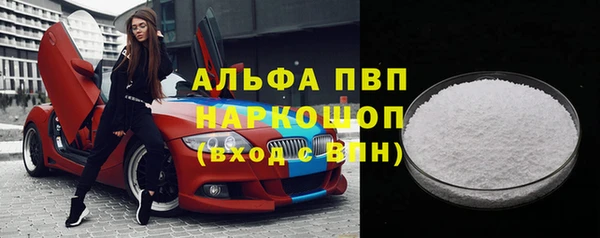 гашишное масло Краснослободск