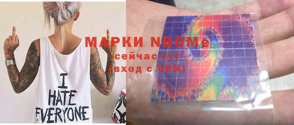 спиды Красноперекопск