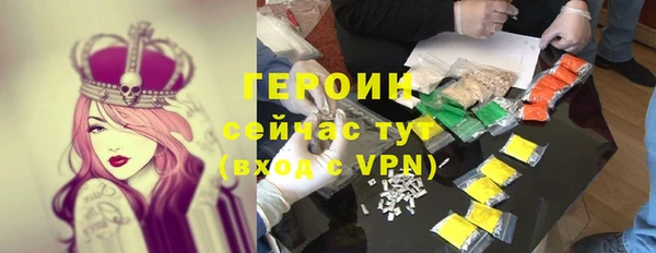 спиды Красноперекопск