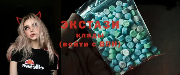 гашишное масло Краснослободск