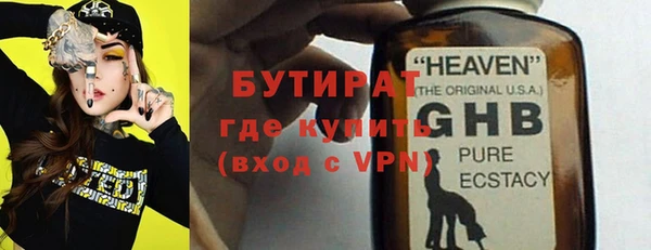 гашишное масло Краснослободск