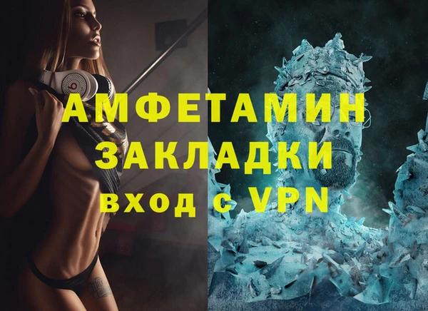 спиды Красноперекопск