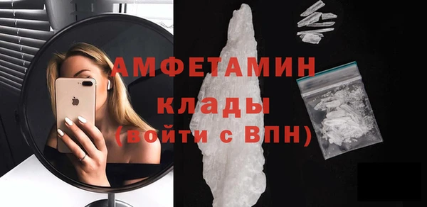 соль ск Краснотурьинск