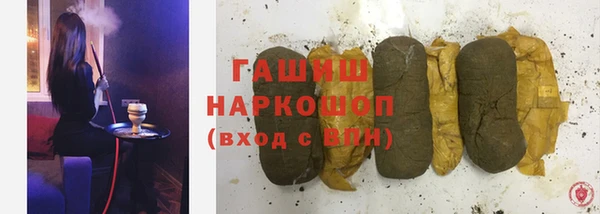 спиды Красноперекопск