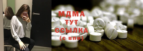 гашишное масло Краснослободск
