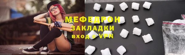 спиды Красноперекопск
