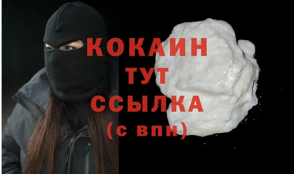 гашишное масло Краснослободск