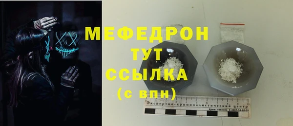 спиды Красноперекопск