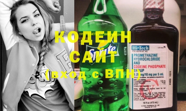 спиды Красноперекопск