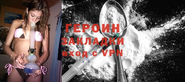 гашишное масло Краснослободск