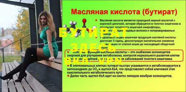 соль ск Краснотурьинск