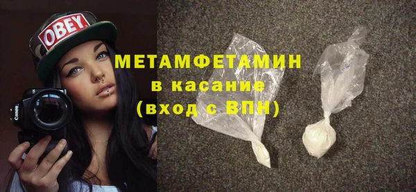 соль ск Краснотурьинск