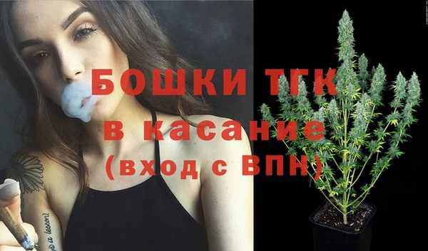 спиды Красноперекопск