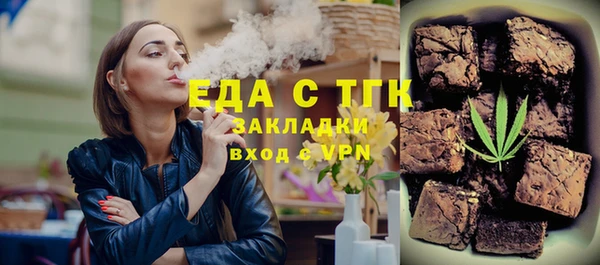 гашишное масло Краснослободск