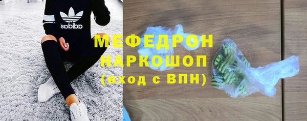 гашишное масло Краснослободск