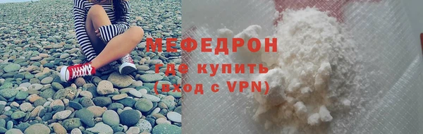 спиды Красноперекопск