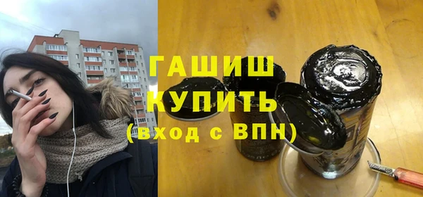 гашишное масло Краснослободск