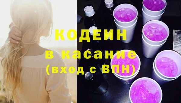 спиды Красноперекопск