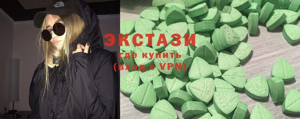 гашишное масло Краснослободск