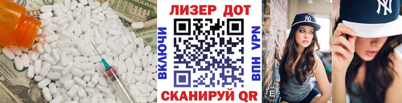 ЛСД экстази кислота  Купить  Бикин 