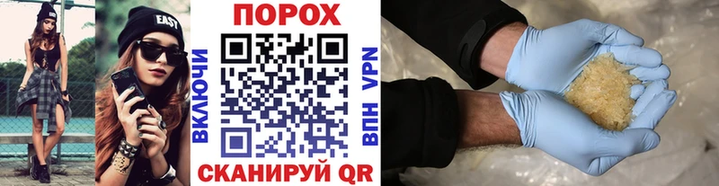 Купить где  Бикин  Первитин кристалл 