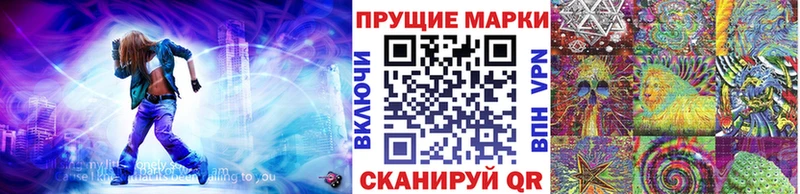 Марки 25I-NBOMe 1500мкг  Купить закладки  Бикин 