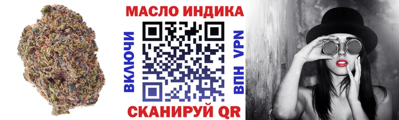 Дистиллят ТГК гашишное масло  Купить где  Бикин 