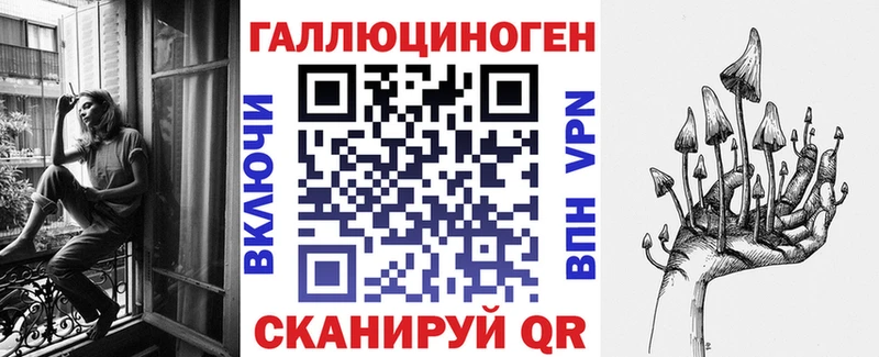 Галлюциногенные грибы Magic Shrooms  Купить где  Бикин 